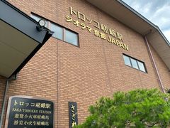 -岚山嵯峨野观光小火车