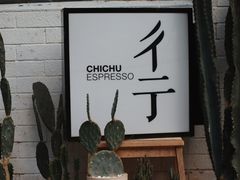 -彳亍咖啡·这里(水湾路店)