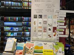 -三联韬奋书店(三里屯店)
