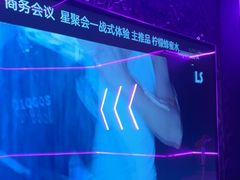 -星聚会KTV X Party(上海真如中海环宇城店)