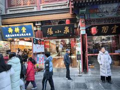 -古文化街旅游区