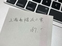 -炉鱼(平湖八佰伴店)