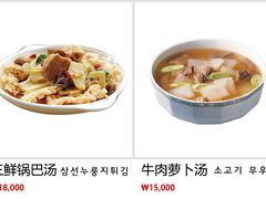 -大食代(大林2洞店)