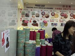 -珍妮曲奇聪明小熊(尖沙咀店)