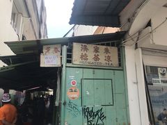 -多春茶室