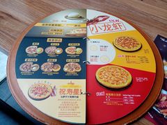 -米斯特比萨(亦庄国融国际店)
