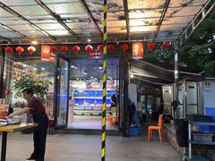 -202特色排档(五缘湾店)