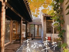 -铃木食堂(杨梅竹店)