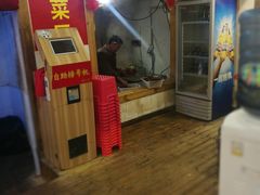 -拈签一笑黄牛肉辣卤串串