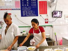 -汪家馄饨(集庆路店)
