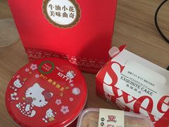 -iFood甜嫩嫩(江东北路店)