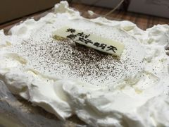 卡布奇诺-21cake廿一客蛋糕