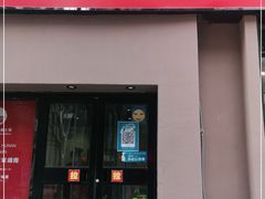 门面-建辉湖南土菜馆(南大街店)