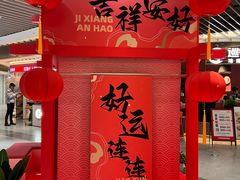 -上海第一八佰伴