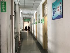 -中国人民武装警察部队特色医学中心