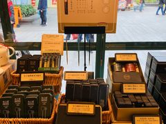 -赵小姐的店(鼓浪屿三友店)