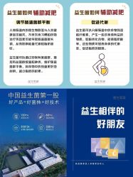 -安吉拉青春化管理中心