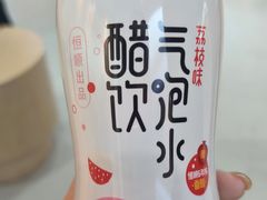-镇江中国醋文化博物馆