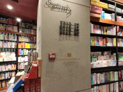 -西西弗书店(城西银泰城店)