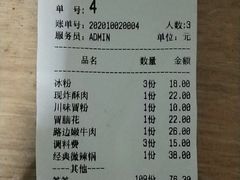 -马路边边·成都串串(翠柏路店)