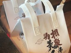 -湊湊火锅·茶憩(来福士广场店)