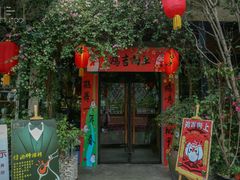门面-胡桃里音乐酒馆(星湖北一里店)