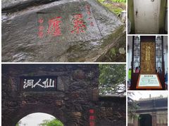 -庐山风景名胜区