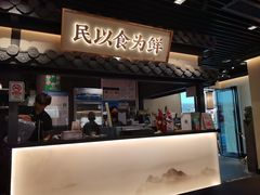 -大榕树下顺德菜(融创茂店)