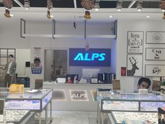-ALPS阿尔卑斯眼镜(我格广场店)