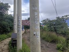 -丽江泸沽湖景区-里格半岛