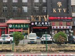 -唇辣号重庆老火锅(石担路店)