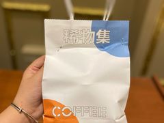 -稀物集咖啡(徽州大道店)