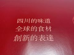 -渔嫂烧河鲜•土菜馆(中正天街店)
