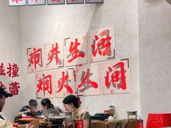 -黔哆哆地摊酸汤火锅(清湖店)