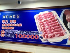 -楼外楼大刀肉传统火锅(西安大路店)