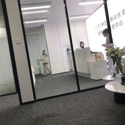 -UTIME媛腾·胶原科技中心