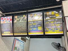 -攀枝花·任德琼·盐边羊肉米线