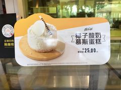 -麦当劳(塔园路店)