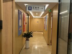 -合肥美奥口腔·种植矫正中心(政务院)