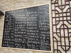 -呼吸森林·生态农庄农家乐私房菜