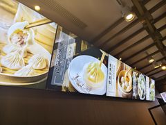 -南翔馒头店(豫园店)