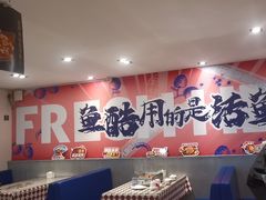-鱼酷活鱼烤鱼(信息城店)