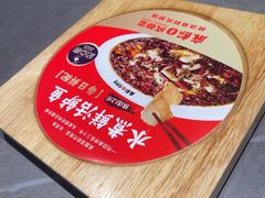 -麻都·成都菜(人民广场店)
