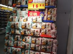-麦德龙(闵行店)