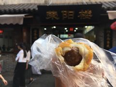 -荣阳楼(山塘街店)