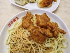 -玉华饮食店(茅台路店)