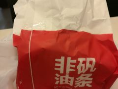 -永和大王(解放东路店)