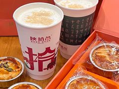 -陕拾叁-西安糕点(大雁塔店)