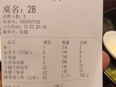 -川人百味(万达店)