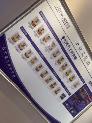 -蕾蕾美颜美容美体